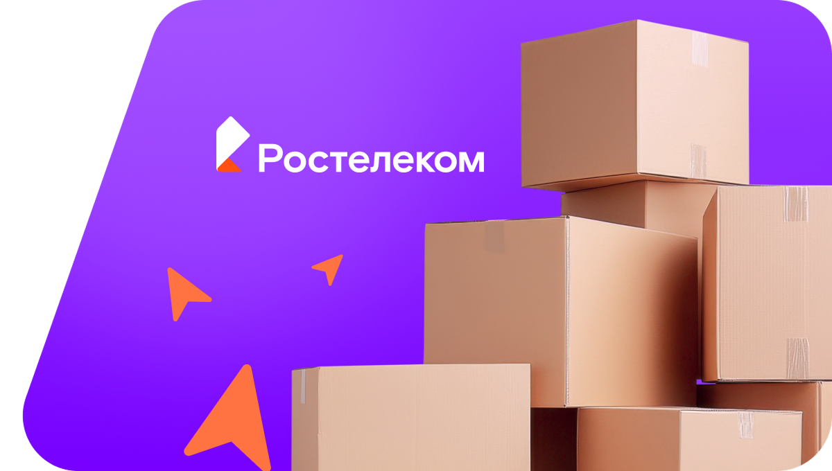 Переезд в новую квартирув&nbsp;село Катравож (Тюменская область)